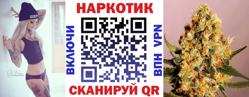 Купить Гашиш COCAIN АМФ Мефедрон Балтийск