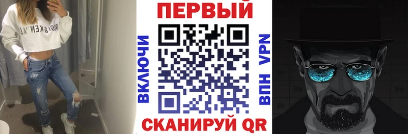 Амфетамин 97%  Купить  Балтийск 
