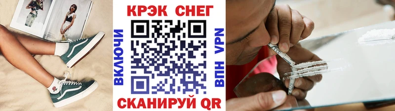 Купить где  Балтийск  Кокаин 97% 
