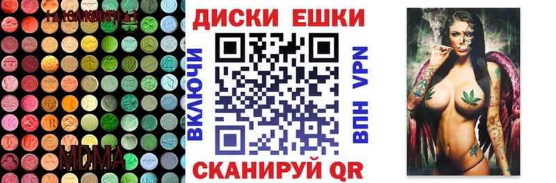 Ecstasy Дубай  Купить  Балтийск 