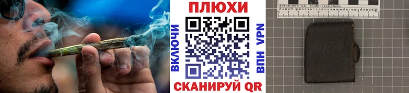 Купить где  Балтийск  ГАШИШ Premium 