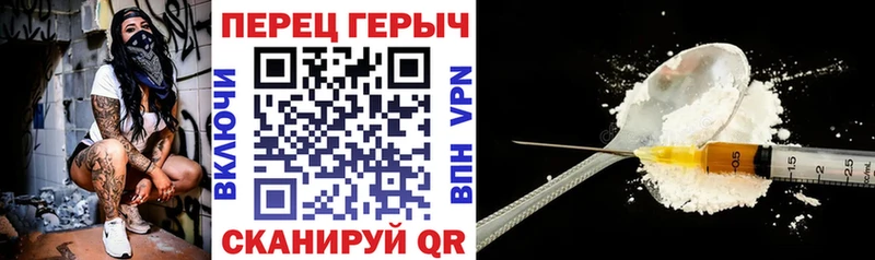 Купить закладки  Балтийск  Героин VHQ 