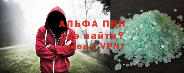 крисы Карпинск