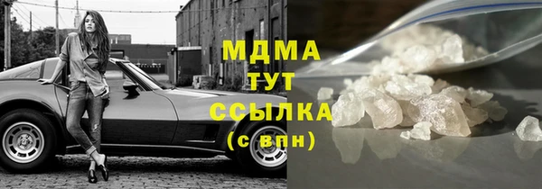 крисы Карпинск
