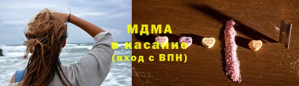 мефедрон Каменногорск