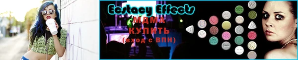 ECSTASY Касимов