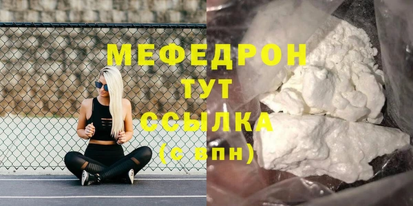 ECSTASY Касимов
