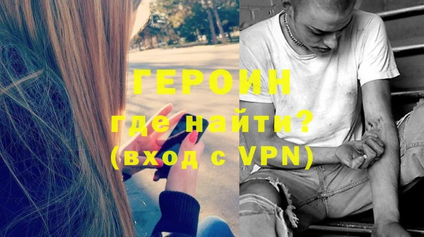 мефедрон Каменногорск