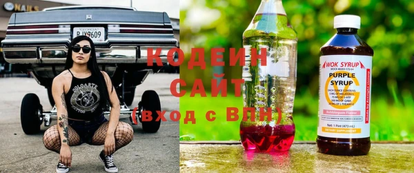мефедрон Каменногорск