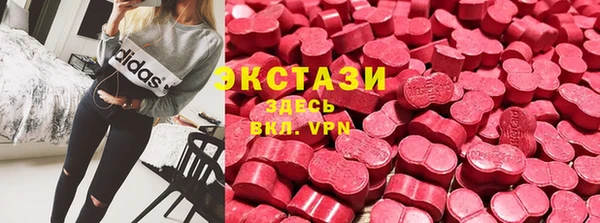 ECSTASY Касимов