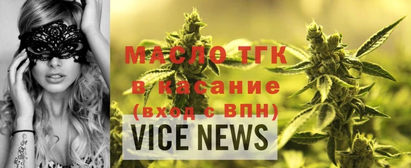 мефедрон Каменногорск