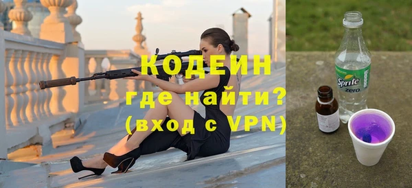 мескалин Каменка