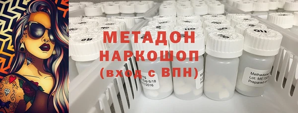 мефедрон Каменногорск