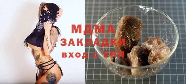 мефедрон Каменногорск