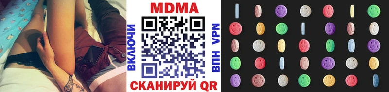 MDMA VHQ  Купить  Балтийск 