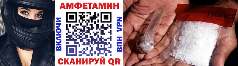 Первитин витя  Купить  Балтийск 