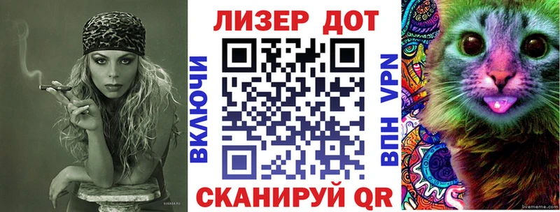 Марки NBOMe 1,5мг Купить где Балтийск