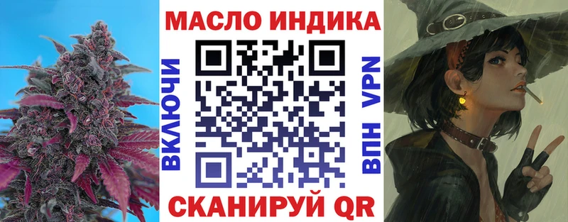 Купить где  Балтийск  ТГК концентрат 