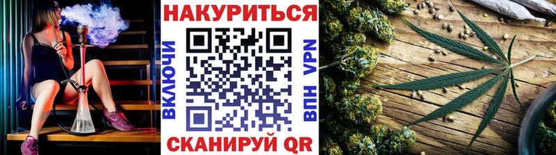 Бошки Шишки гибрид  Купить где  Балтийск 
